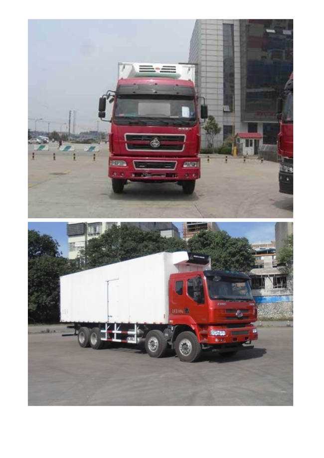柳汽乘龍前四后八冷藏車(chē)(圖2)