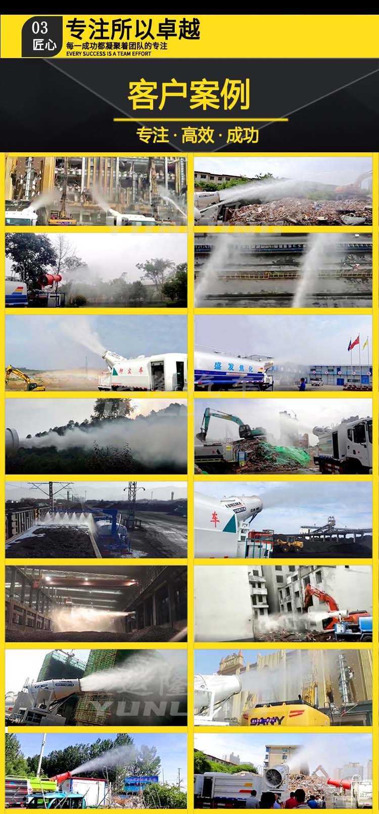 藍(lán)牌5方圓罐30米霧炮車，東風(fēng)小多利卡抑塵車(圖8)